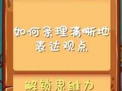 幼儿人际沟通进阶版视频课程（12集）