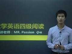 大学英语四级强化课程之阅读_四级阅读题型介绍