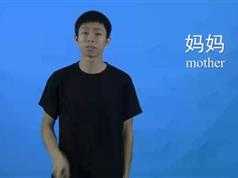 手语基础郑璇主编教材第2套_哑语日常手势