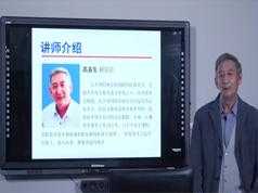 高春生研究院高考报考指导选择指南讲解视频(9讲)