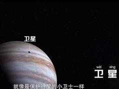 《世界未解之谜》科学启蒙视频课程合集