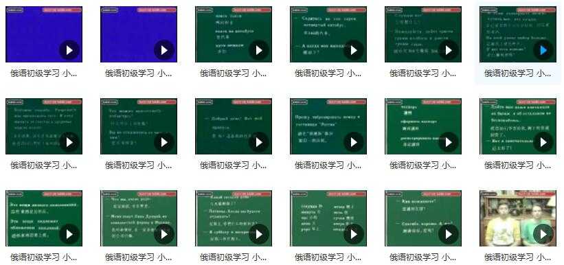 如何学习俄语入门_从零学俄语俄语怎么学?如何快速入门目录