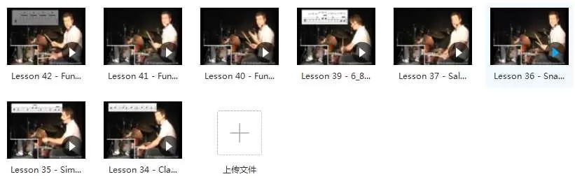 架子鼓自学入门教程_架子鼓初学视频教材