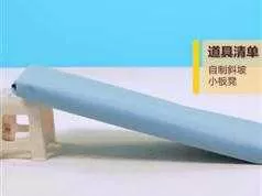 11个月宝宝早教方法课程视频全套（55集）