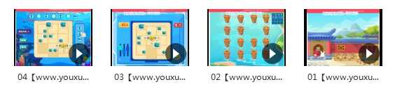 数字华容道基础视频教程内容目录