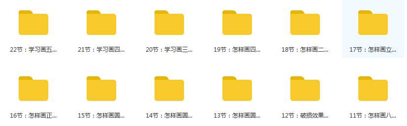初级素描视频下部_素描入门视频教学_素描教学课程视频目录