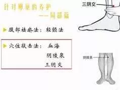 30+岁女人保养视频教程（高老师 10集）