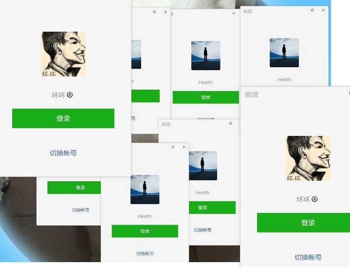 电脑版微信多开软件,防撤回功能(最多可开20个微信)
