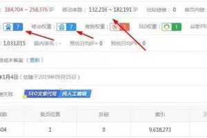 泛目录SEO站群源码,快速上排名百度权重+自主推送+视频讲解教程
