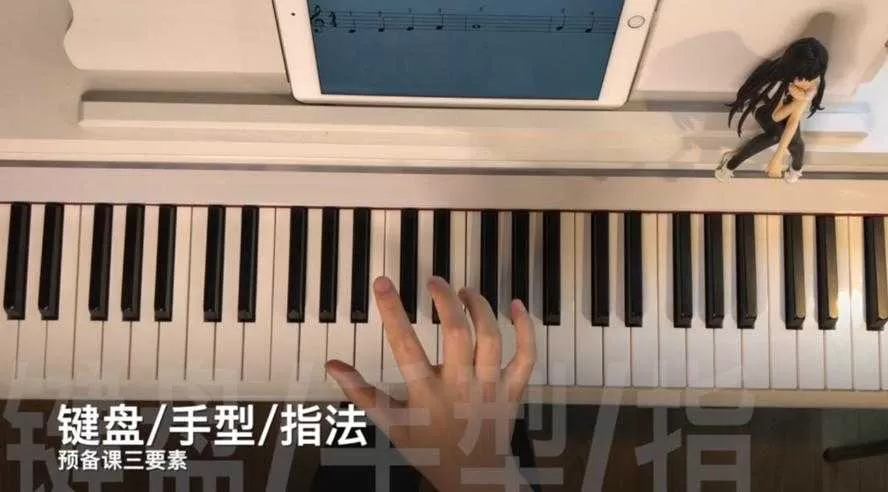 10节课小白轻松学习钢琴