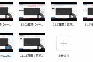 只会炒股 股哥训练营 第五期