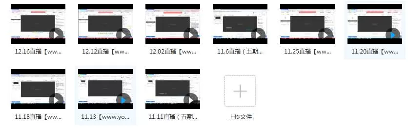 只会炒股 股哥训练营 第五期课程目录