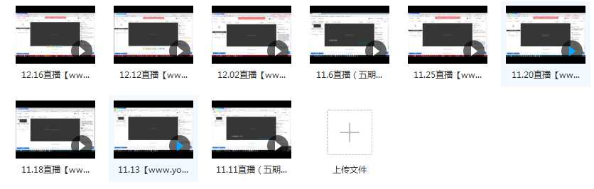 只会炒股 股哥训练营 第五期课程目录
