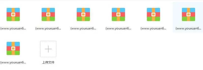 AutoCAD2020入门到精通视频教程含实战目录
