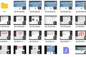 并购汪《不再碎片学习！详解借壳、并购、CDR的发行模式与融资策略！》