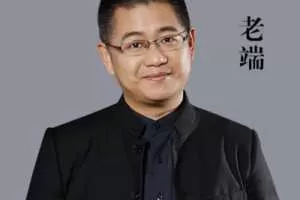 老端的投资秘籍第二季