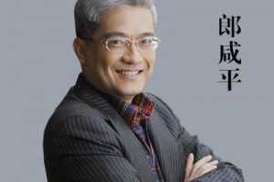 郎咸平沃顿投资课