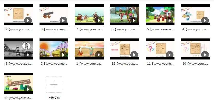 象棋思维动画课全套视频内容目录