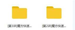 小魔方大智慧：世界冠军教你玩转魔方