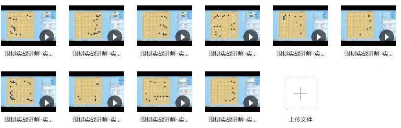 围棋实战讲解-实战技巧治孤的要领_围棋实战技巧目录