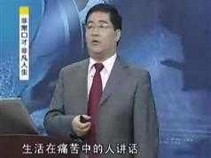 围棋实战讲解-实战技巧治孤的要领_围棋实战技巧