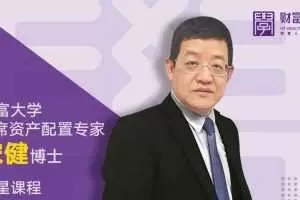 【财富管理】新中产家庭资产配置全攻略