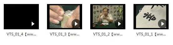 纂书纂刻临摹全解析演示视频课程内容目录