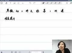 2019寒假质心物理初二物理竞赛辅导教学视频(特长班 7讲)