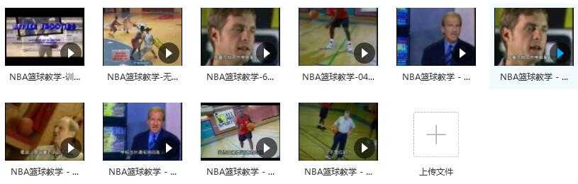 NBA篮球教学_职业篮球教学_NBA篮球教学视频_nba投篮教学视频