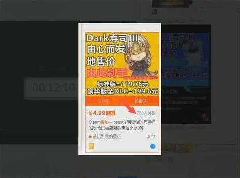 揭秘倒卖游戏,月入过万,新手可做!