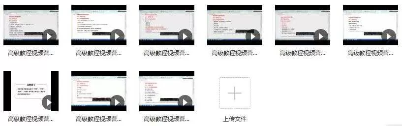 嗨推学院《视频营销精华玩法》 价值5800元视频课