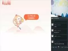 2019年春季初一(七年级)物理直播课辅导教学视频(杜春雨 14节课 含讲义)