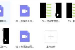 A森·交易之道