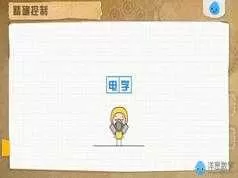 初中物理欧姆定律知识点专题辅导教学视频大全(12节课)