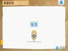 初中物理欧姆定律知识点专题辅导教学视频大全(12节课)