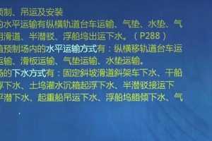 2020年ZY一级建造工程师《港航实务》港口与航道实务陈老师精讲班