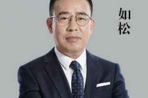 如松话投资 投资的精髓