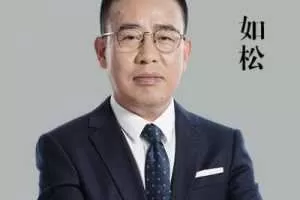 如松话投资 投资的精髓