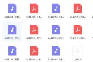 高端训：大数据品牌与营销