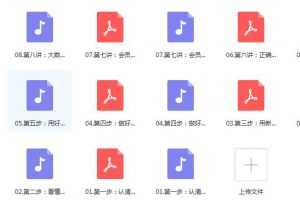 高端训：大数据品牌与营销