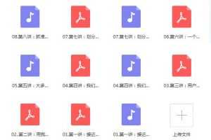 认知用户：做好产品的策略第一步