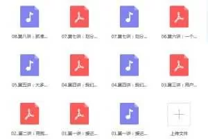 认知用户：做好产品的策略第一步