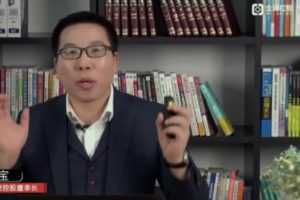 新三板与IPO专题课程