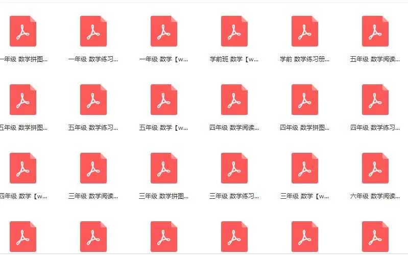 edhelper美国家长最爱的全套数学练习册学龄前-小学-初中电子书籍目录