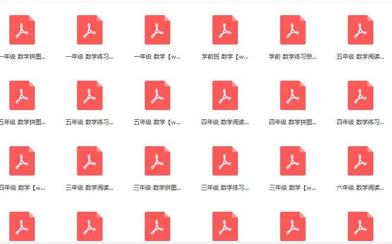 edhelper美国家长最爱的全套数学练习册学龄前-小学-初中电子书籍目录