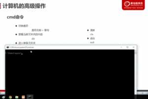 从0带你掌握计算机与编程基础