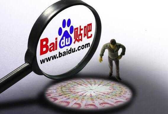 某团队内部课程:百度贴吧引流课程:日引30-50精准粉,适合新手的引流课程