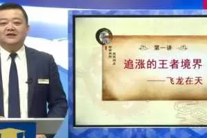 财学堂-追涨的王者境界