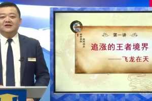 财学堂-追涨的王者境界
