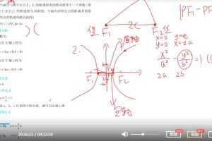 【蜜蜂优课凉学长】2020高考数学一轮复习联报（基础+拔高）